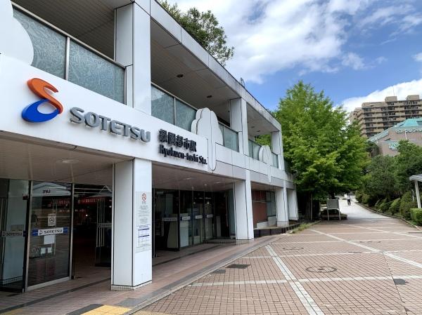 サン・ステージ緑園都市東の街7番館(緑園都市駅(相鉄いずみ野線))