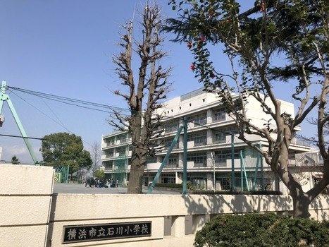 横浜市南区平楽の中古一戸建て(横浜市立石川小学校)