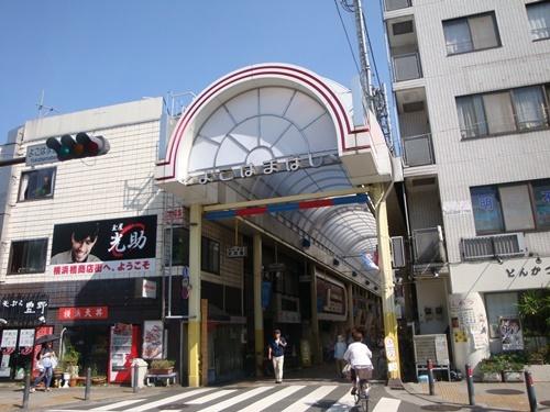 横浜市南区平楽の中古一戸建て(横浜橋通商店街)