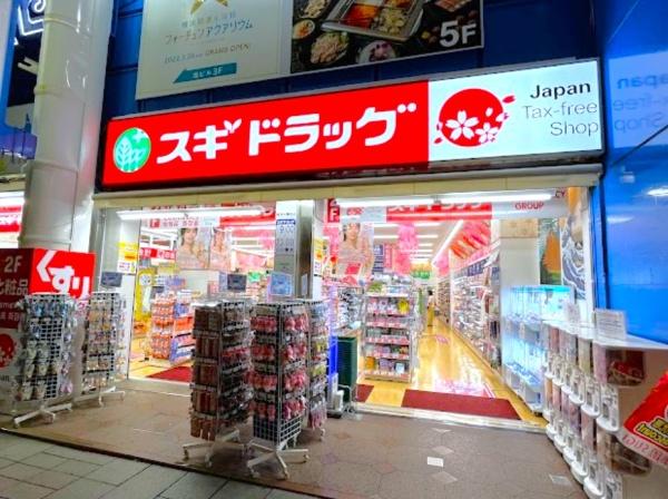 リシェ横浜山下公園(スギドラッグ横浜中華街店)