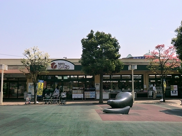 ステージ山手台ウエスト一番館(そうてつローゼン弥生台店)