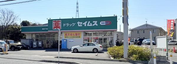 日吉第弐ハイムＢ棟