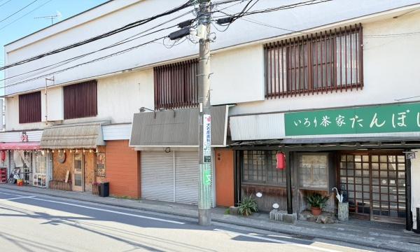日吉第弐ハイムＢ棟