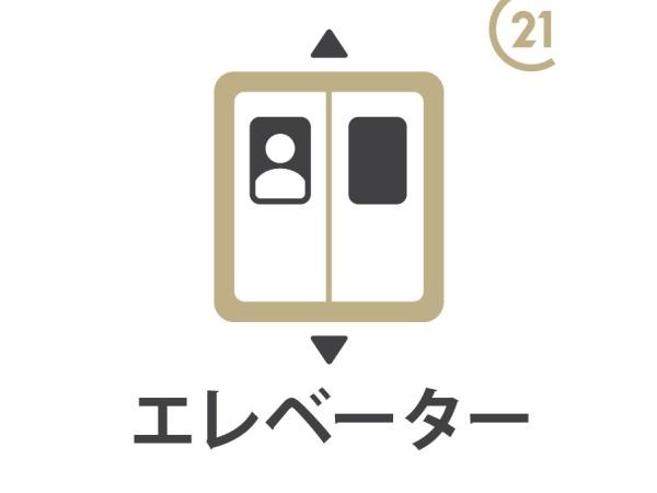 日吉第弐ハイムＢ棟