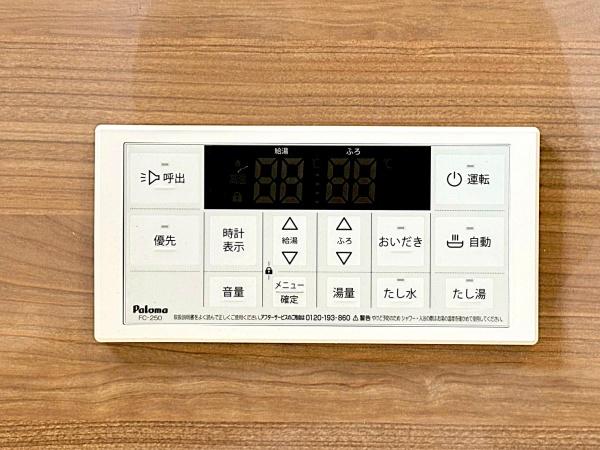 横浜市鶴見区梶山２丁目の中古一戸建て