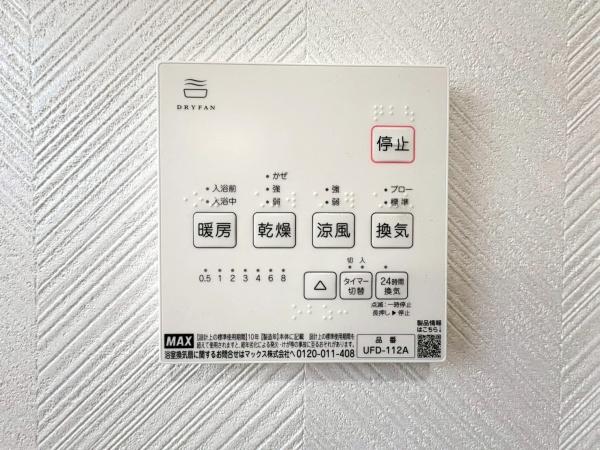 横浜市鶴見区梶山２丁目の中古一戸建て