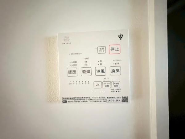 横浜市鶴見区向井町４丁目の中古一戸建て