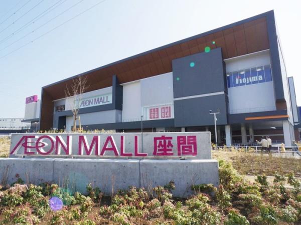 大和市中央林間西３丁目の中古一戸建て(イオンモール座間)