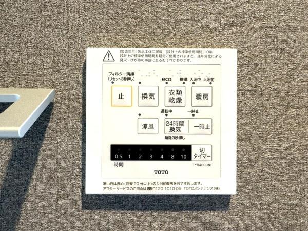 グランツオーベル本牧三渓園