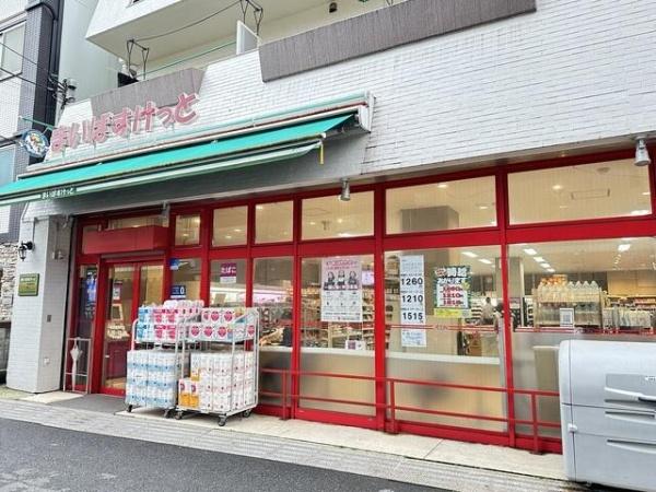 横浜市南区中村町３丁目の中古一戸建て(横浜浦舟町店)