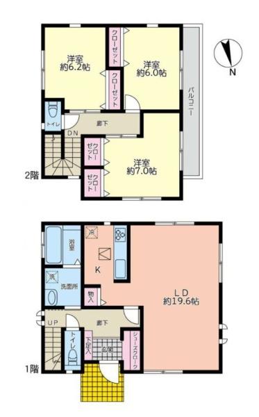 相模原市緑区相原6丁目の中古一戸建