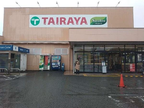 相模原市緑区相原６丁目の中古一戸建て(TAIRAYA　城山店)