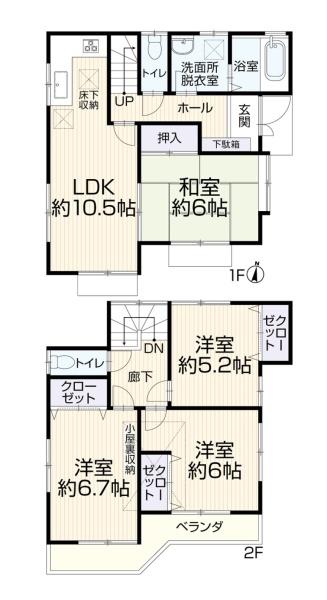 町田市矢部町の中古一戸建