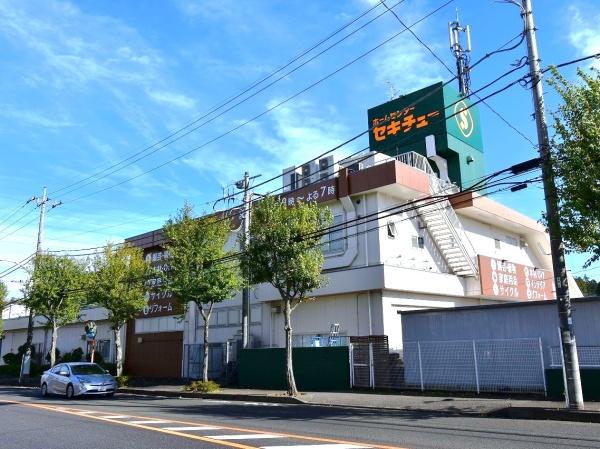 町田市金井ヶ丘２丁目の中古一戸建て(セキチュー鶴川店)