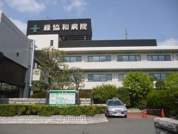 町田市金井ヶ丘２丁目の中古一戸建て(緑協和病院)