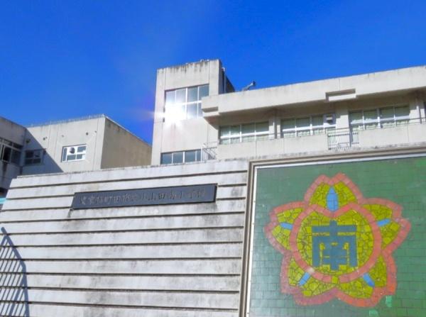 町田市常盤町の中古一戸建て(町田市立小山田南小学校)
