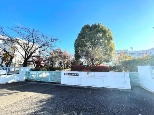 町田市常盤町の中古一戸建て(町田市立小山田中学校)