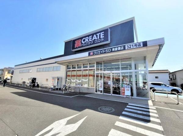 綾瀬市上土棚南２丁目の中古一戸建て(クリエイトエスディー南綾瀬店)