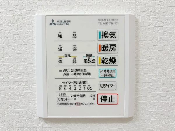 綾瀬市上土棚南２丁目の中古一戸建て
