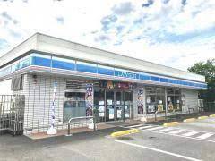 ワコーレ柿生(ローソン上麻生六丁目店)