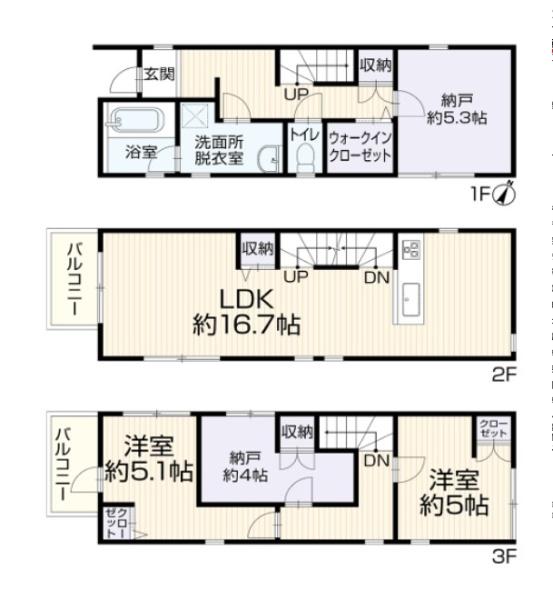 川崎市宮前区南野川３丁目の中古一戸建