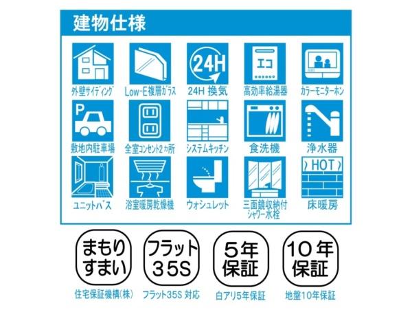横浜市中区本郷町３丁目の新築一戸建