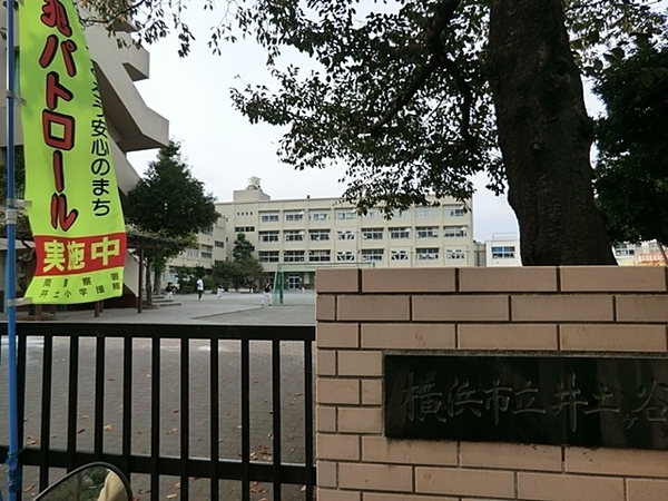 横浜市南区永田南１丁目の中古一戸建て(横浜市立井土ヶ谷小学校)