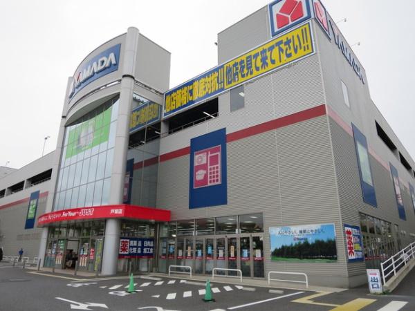 横浜市戸塚区汲沢７丁目の新築一戸建(家電住まいる館YAMADA戸塚店)