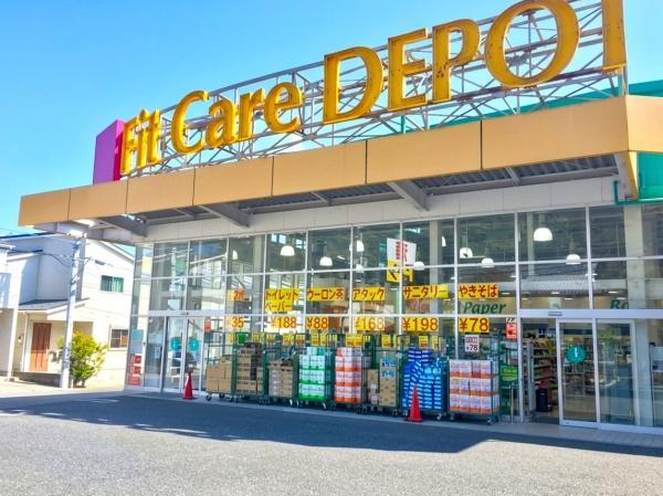 グランガーデン東戸塚(フィットケアデポ上矢部店)