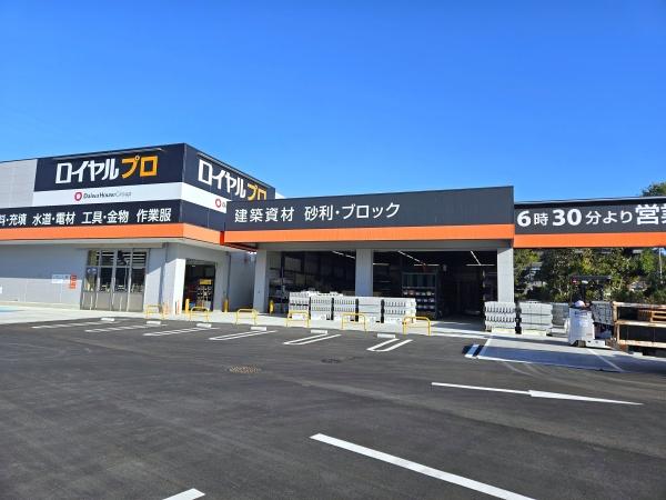 グランガーデン東戸塚(ロイヤルプロ戸塚上矢部店)