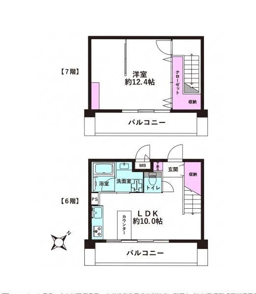 ホーメストプラザ十日市場西館