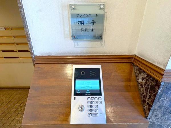 プライムコート磯子屏風ヶ浦