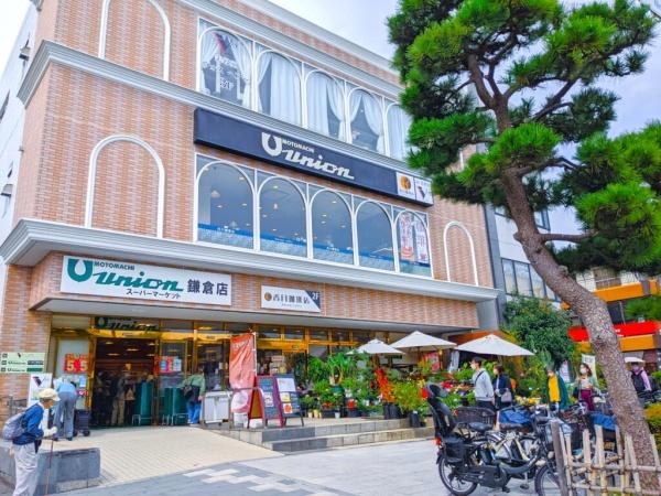 鎌倉市今泉台６丁目の新築一戸建(もとまちユニオン鎌倉店)