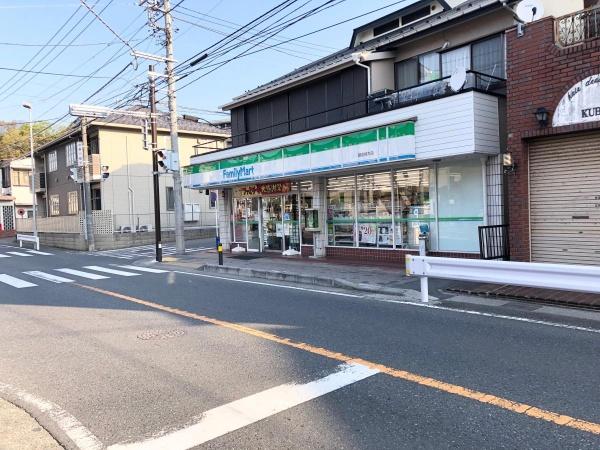 グランシティ鎌倉植木の杜(ファミリマート鎌倉植木店)