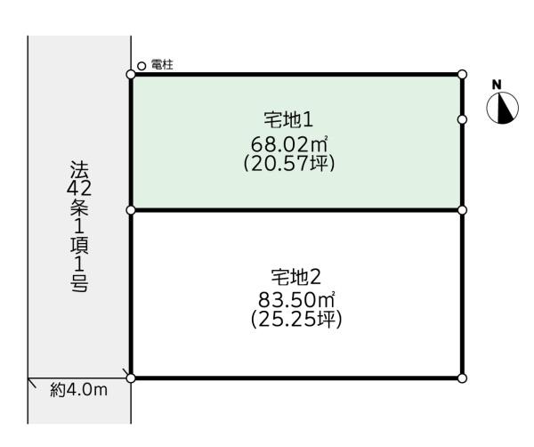藤沢市長後の売土地