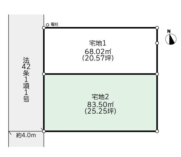 藤沢市長後の売土地