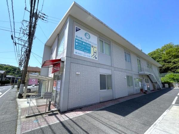 鎌倉市浄明寺６丁目の土地(泉水橋とうどうクリニック)