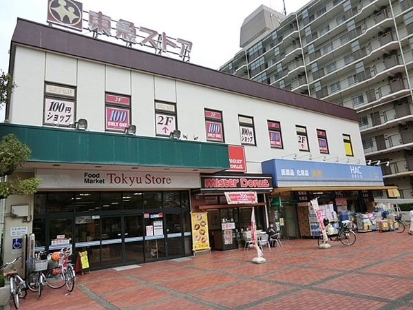 ライオンズマンション根岸第５(東急ストア根岸店)