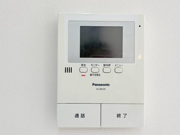 藤沢市大庭の中古一戸建て