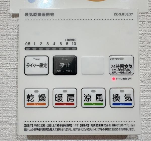 日吉第弐ハイムＢ棟