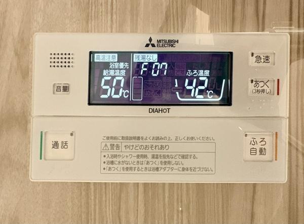 大倉山ハイム２号棟