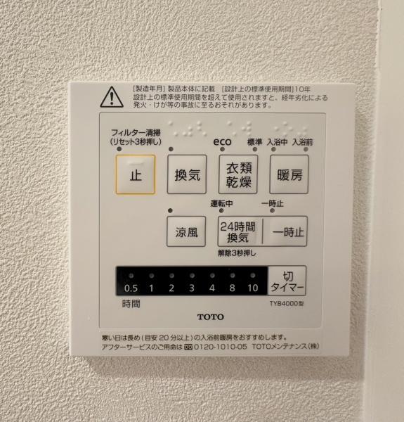 大倉山ハイム２号棟