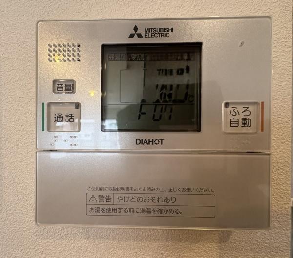 大倉山ハイム２号棟