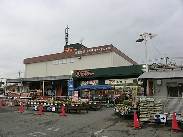 ランドシティ玉川学園ロイヤルテラス(セキチュー鶴川店)