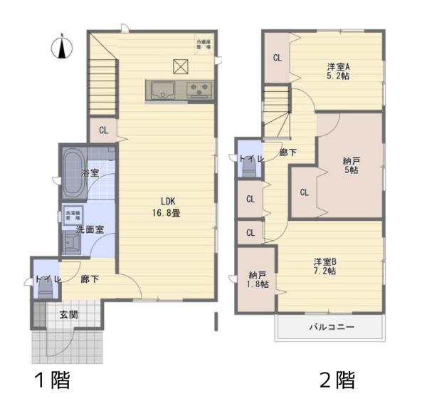 鎌倉市手広２丁目の中古一戸建て