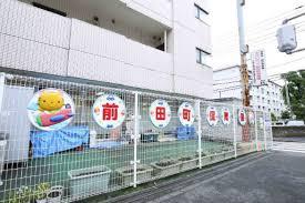 東戸塚前田町パークホームズ(ちゃいれっく前田町保育園)