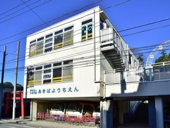 東戸塚前田町パークホームズ(秋葉幼稚園)