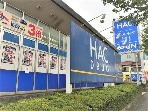 東戸塚前田町パークホームズ(ハックドラッグ東戸塚前田町店)