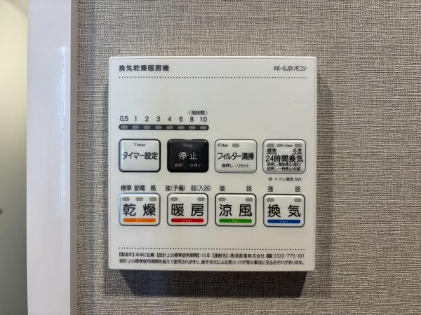 サウスウイング金沢５号棟