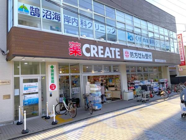 ヴェレーナグラン江ノ島鵠沼海岸(クリエイト小田急鵠沼海岸駅前店)